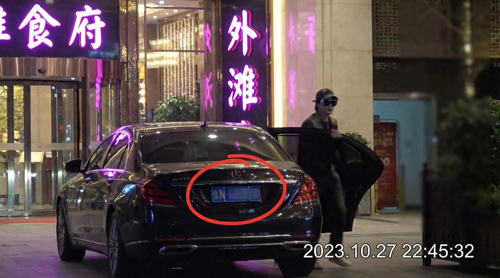 熊猫体育官网 - 某明星深夜现身高档餐厅被拍